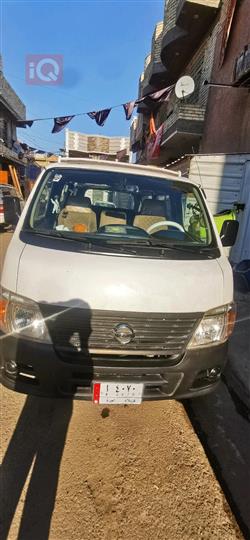 نيسان اورفان